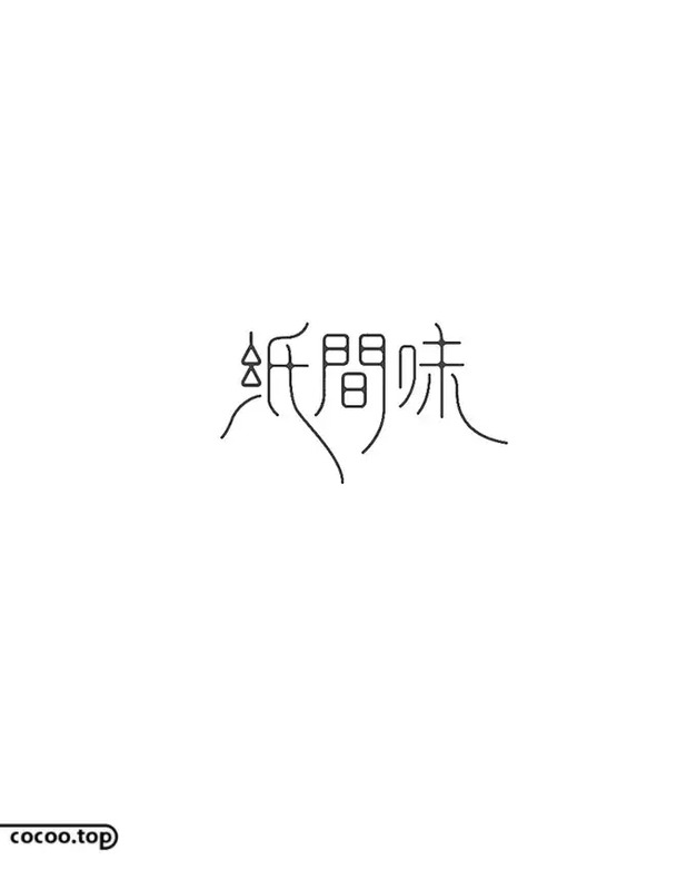 Logo设计技法——形象化表达【优秀Logo设计技法】