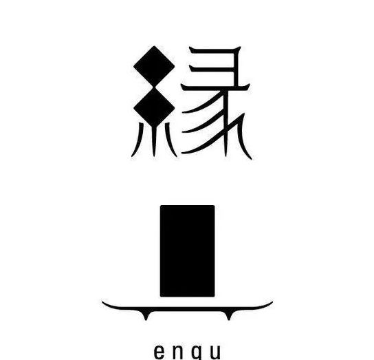 优秀的日式LOGO设计作品【ogo设计的优秀案例】