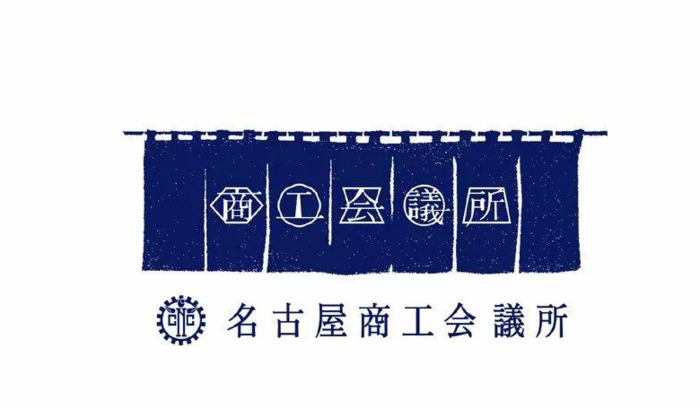 优秀的日式LOGO设计作品【ogo设计的优秀案例】