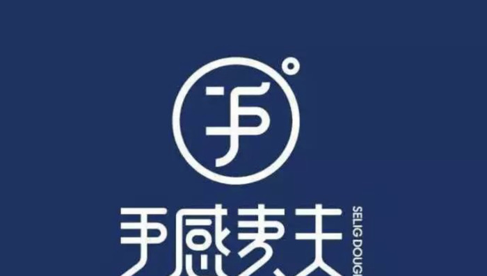 甜品品牌LOGO设计集锦【甜点logo设计鉴赏】