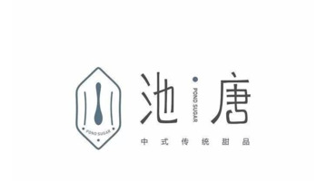 甜品店logo设计欣赏【甜点店logo设计】