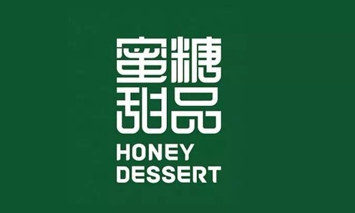 甜品店logo设计欣赏【甜点店logo设计】