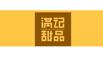 甜点灵感logo设计欣赏【甜点logo创意设计】