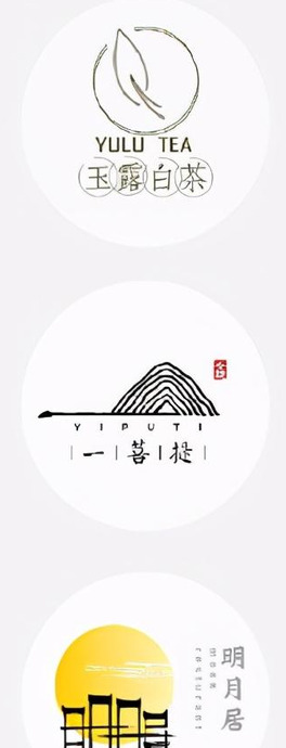 独特内涵的中式风LOGO设计【中国风logo设计】