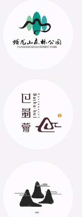 独特内涵的中式风LOGO设计【中国风logo设计】