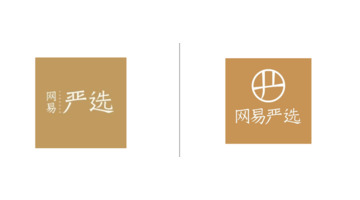 网易严选悄悄换新LOGO【网易严选新旧logo图片】