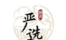 网易严选悄悄换新LOGO【网易严选新旧logo图片】