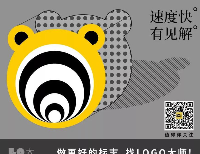 网易严选悄悄换新LOGO【网易严选新旧logo图片】