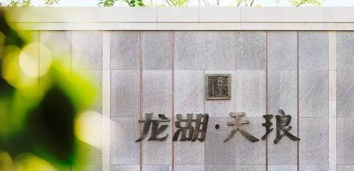 现代创意景观墙LOGO设计【LOGO墙效果图】