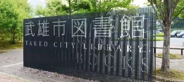 青岛企业logo文化墙景观墙经典设计制作案例【青岛logo文化墙设计】