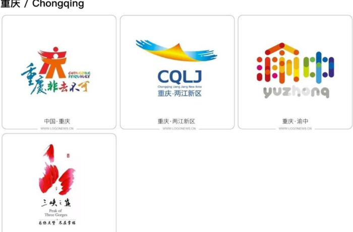 中国各省城市形象，旅游形象LOGO大全【中国各省城市形象LOGO大全】