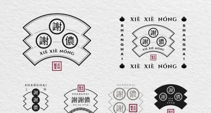  东方韵味的港式品牌创意视觉【创意logo墙实景图片】