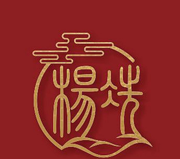 什么是婚礼LOGO？【专属婚礼LOGO创意设计】