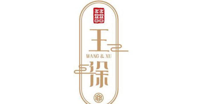 什么是婚礼LOGO？【专属婚礼LOGO创意设计】