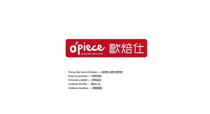 在消费群体的蛋糕店、甜品店LOGO形象设计是什么样的？【蛋糕店、甜品店LOGO等品牌视觉形象设计】