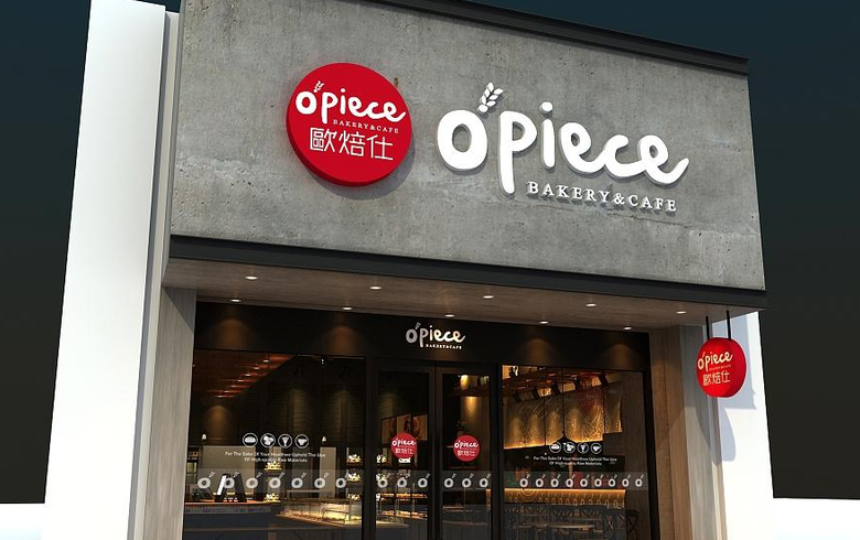 【蛋糕店,甜品店logo等品牌视觉形象设计】