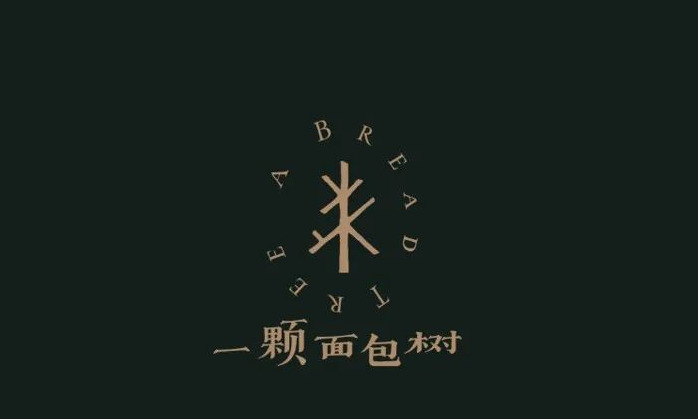 烘焙店主题 LOGO设计合集鉴赏【烘焙店主题 LOGO设计】