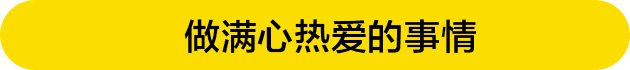 没有烘焙经验的人,如何开一家赚钱的面包店?【面包店怎样保持营业？】