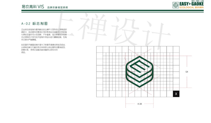 农业行业的品牌LOGO和VI 设计应该怎么做？【农业行业LOGO，VI设计】