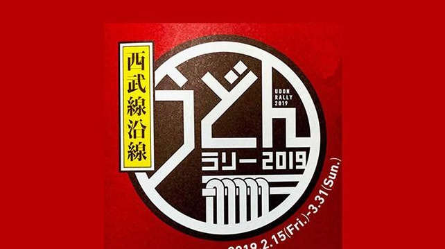 优秀日式风格餐饮烘焙餐厅logo设计欣赏【烘焙餐厅logo】