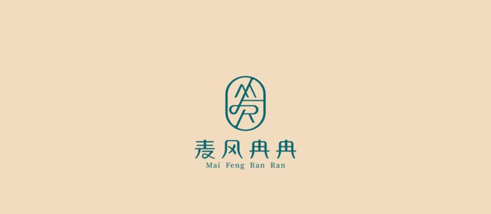 麦风冉冉—烘焙品牌logo设计【烘焙logo设计】