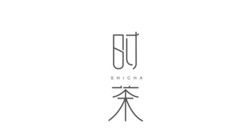 奶茶店logo设计|时茶【奶茶logo设计案例】