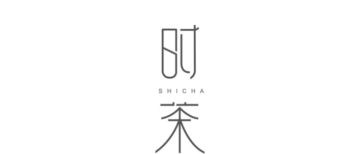 奶茶店logo设计|时茶【奶茶logo设计案例】