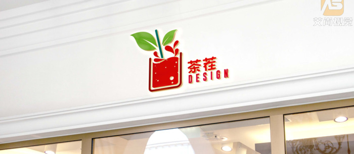 奶茶logo精彩呈现【配色艳丽的奶茶logo】