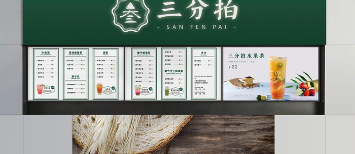 奶茶LOGO品牌形象设计【奶茶logo设计】