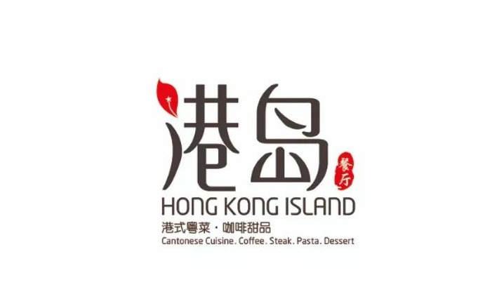 粤菜品牌的LOGO设计合集鉴赏【餐厅logo设计】