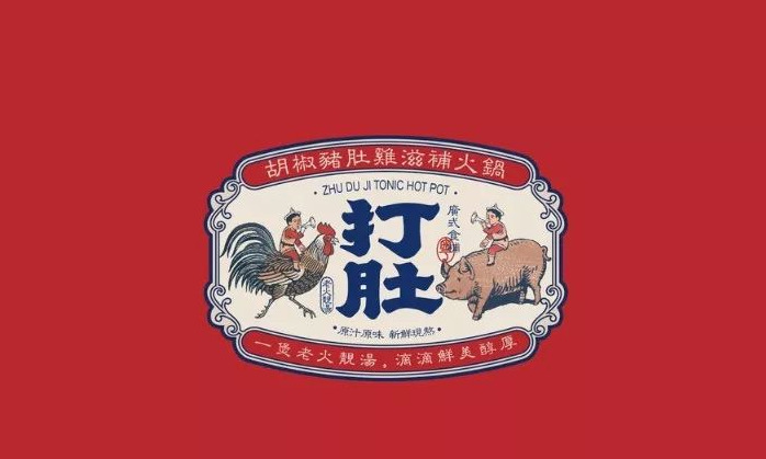 粤菜品牌的LOGO设计合集鉴赏【餐厅logo设计】