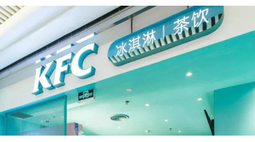 肯德基甜品站 KFC sweet 全新品牌形象【肯德基甜品站启用新LOGO】