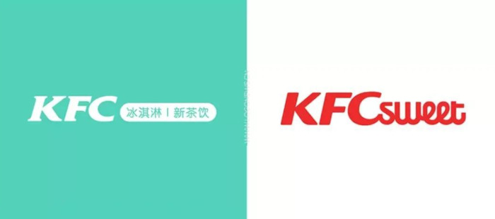 肯德基甜品站 KFC sweet 全新品牌形象【肯德基甜品站启用新LOGO】