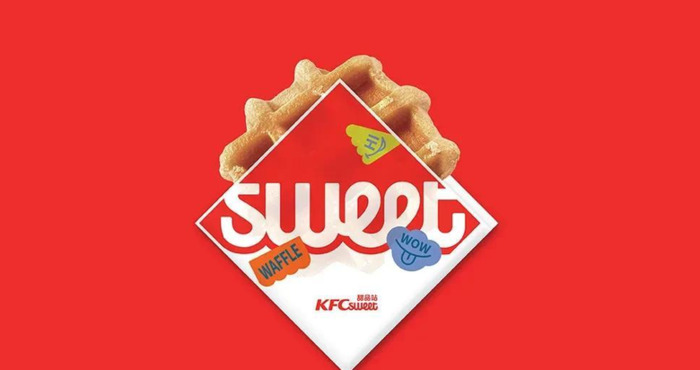 肯德基甜品站 KFC sweet 全新品牌形象【肯德基甜品站启用新LOGO】