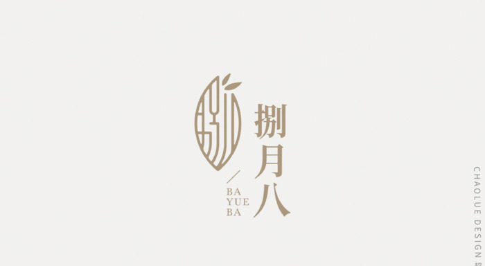 茶叶logo设计案例合集【茶叶logo设计鉴赏】