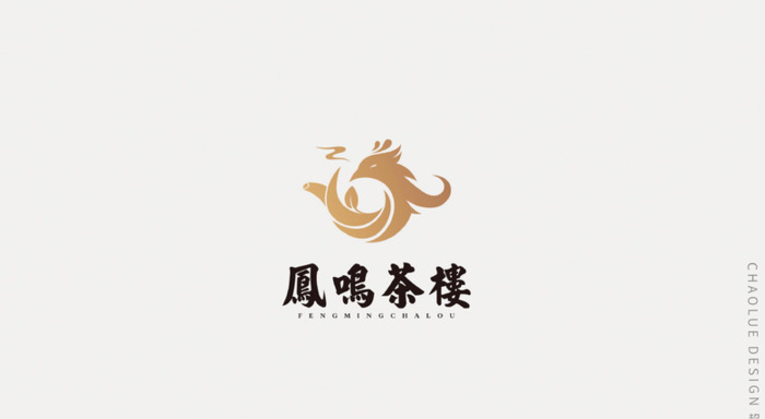 茶叶logo设计案例合集【茶叶logo设计鉴赏】