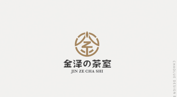 茶叶logo设计案例合集【茶叶logo设计鉴赏】