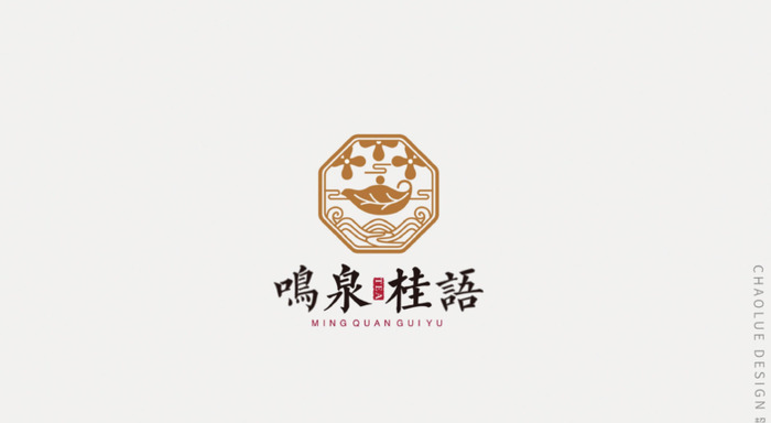 茶叶logo设计案例合集【茶叶logo设计鉴赏】