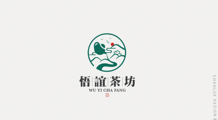 茶叶logo设计案例合集【茶叶logo设计鉴赏】