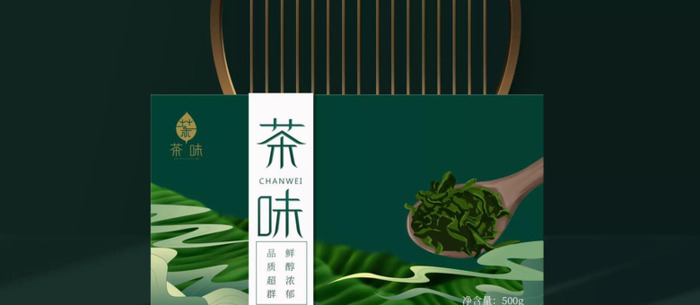 原创茶叶品牌类logo及包装设计【茶叶LOGO设计】