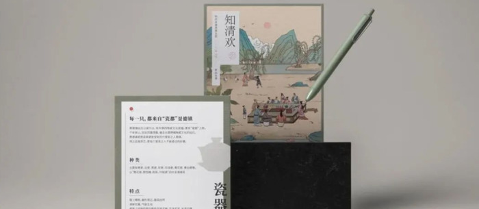 优秀的茶叶包装设计【茶叶包装设计合集赏析】