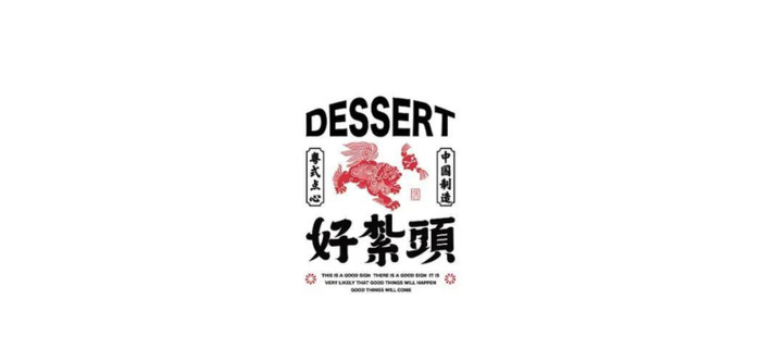 国潮风餐饮logo标志创作合集【国潮风餐饮logo设计】