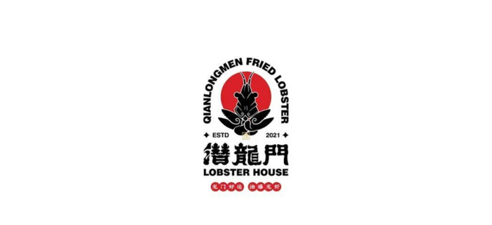 国潮风餐饮logo标志创作合集【国潮风餐饮logo设计】