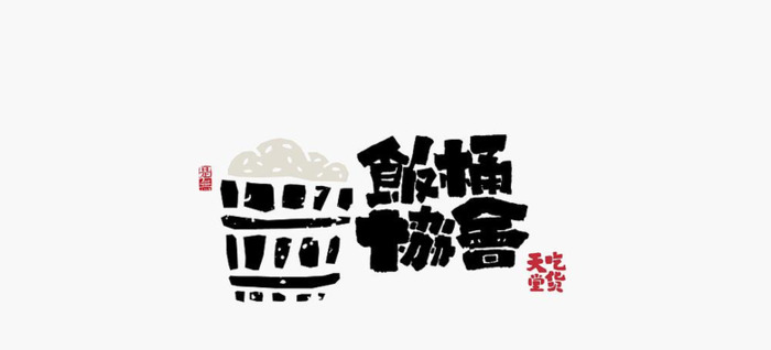 新中式古典风logo设计集锦【东方美学韵味logo设计】