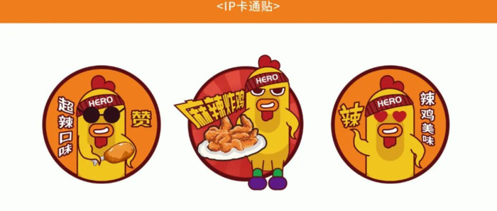 炸鸡餐饮logo可以这样设计?品牌IP形象展示【炸鸡餐饮业logo鉴赏】