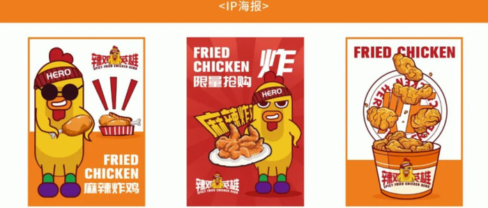 炸鸡餐饮logo可以这样设计?品牌IP形象展示【炸鸡餐饮业logo鉴赏】