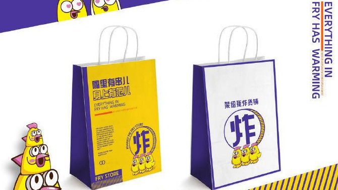 架给我炸货铺——炸鸡店logo设计及品牌视觉VI设计【炸鸡店logo