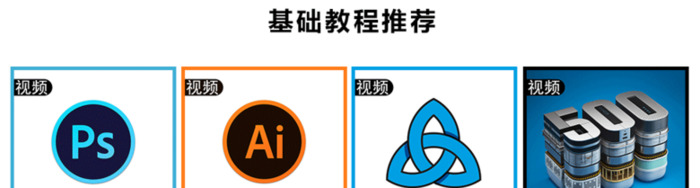 优秀Logo具象表现手法与构成方式【优秀logo设计技巧】