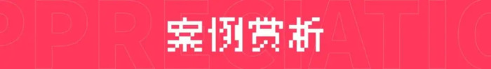 潮流⼜复古的像素⻛LOGO设计怎么做？【像素⻛LOGO设计技巧】