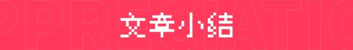 潮流⼜复古的像素⻛LOGO设计怎么做？【像素⻛LOGO设计技巧】